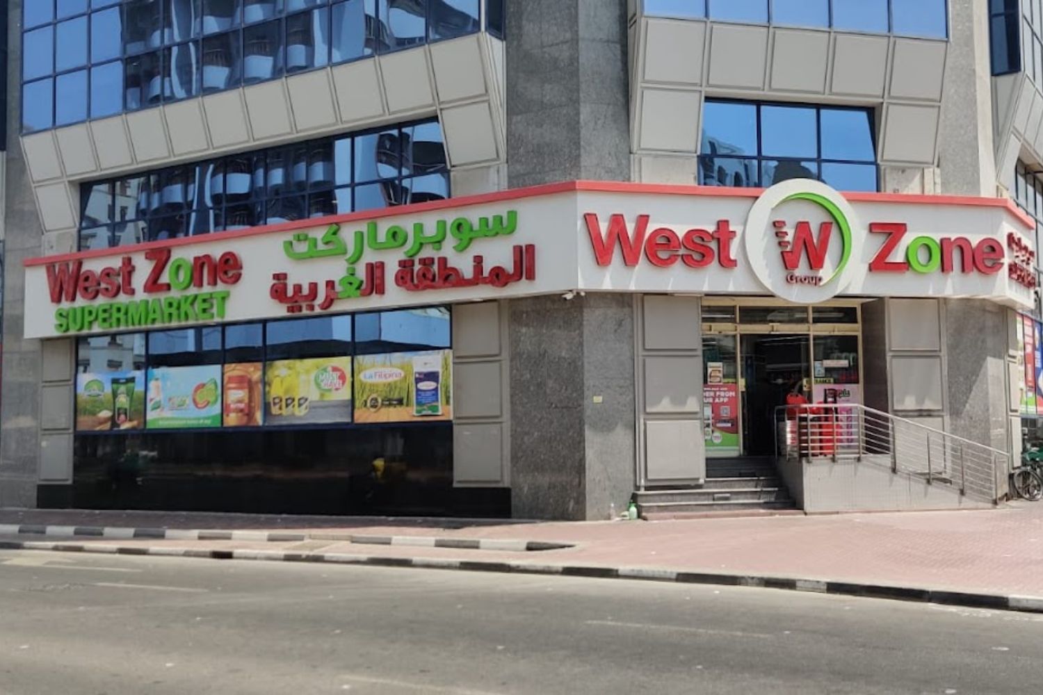 West Zone Fresh Supermarket